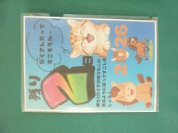 カウントダウンカレンダー