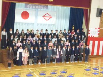 卒業証書授与式