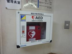 AED