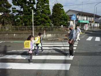 交通安全