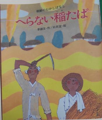 朝読書