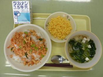 給食