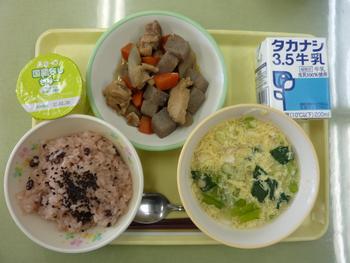 給食