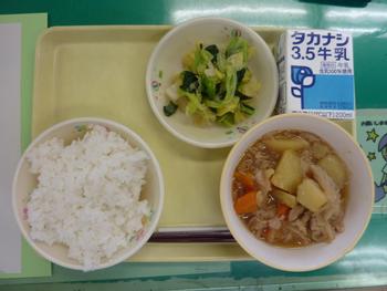 給食