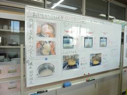 作業順序