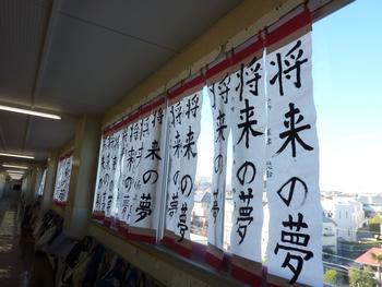 書初め