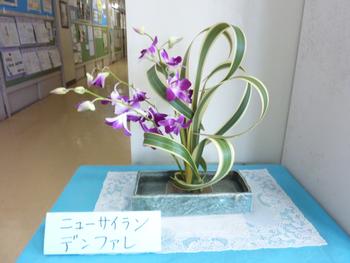 生け花