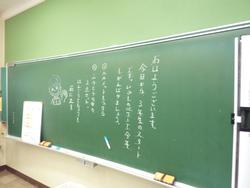 学級びらき