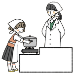 実習