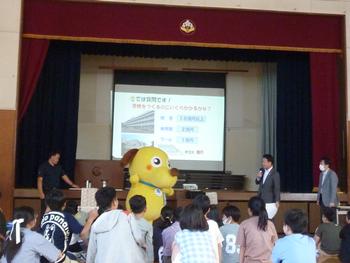 租税教室