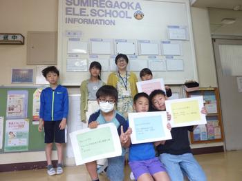 国際理解教室