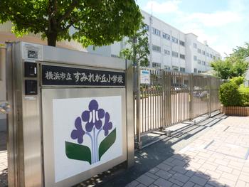 校章リニューアル