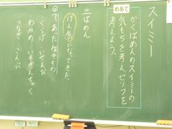 板書