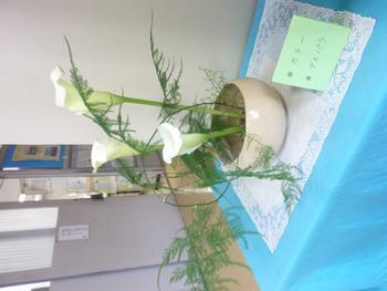 生け花