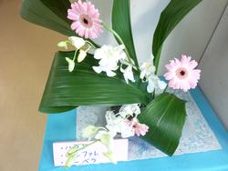 生け花