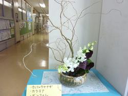 生け花