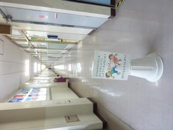 気づかいスマイルウィーク