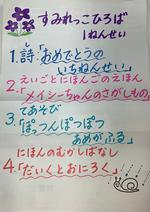 プログラム