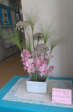 生け花