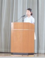 国際平和スピーチコンテスト