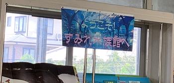 飾り棚