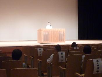 国際平和スピーチコンテスト