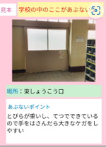 ワークシート