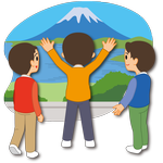 富士山