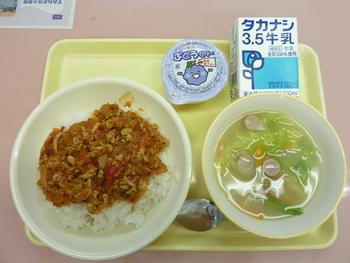 給食