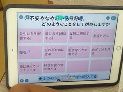 ワークシート