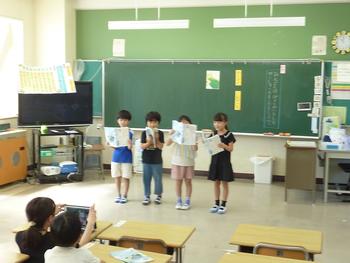 音読発表会