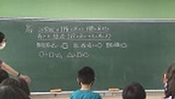 ９月１８日 ５年生 算数 比例の学習を生かして 高田東小学校