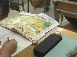 １０月２８日 ３年生 算数 どんな計算になるのかな 高田東小学校