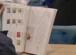 １月１５日 ５年生 国語 やなせたかし アンパンマンの勇気 高田東小学校