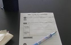 2月4日 4年生 理科 水のすがた 高田東小学校 2月4日 4年生 理科 水のすがた 高田東小学校