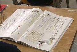 ７月１６日 ２年生 国語 あったらいいな こんなもの 高田東小学校