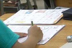 ７月２０日 １年生 国語 カタカナを覚えよう 高田東小学校