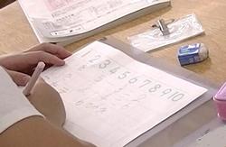 ９月１３日 １年生 算数 ３つの数の計算 高田東小学校