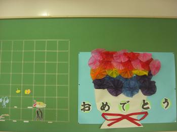個別支援学級前