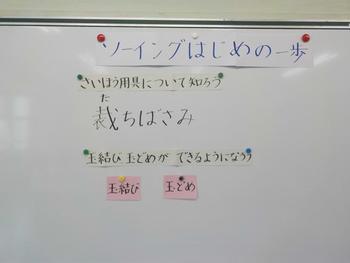 めあて
