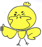 鳥太郎