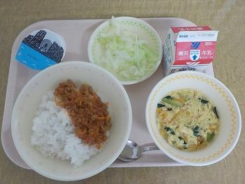 給食