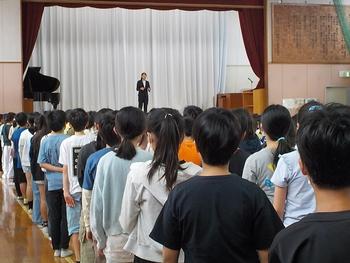 校歌