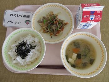 給食