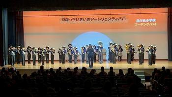 戸塚っ子いきいきアートフェスティバル