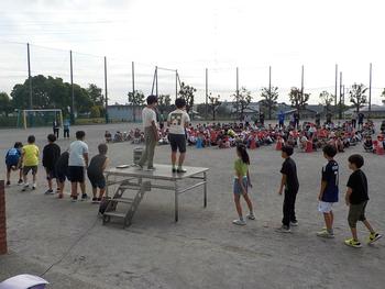 集会