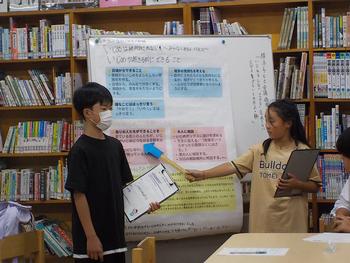 子ども会議