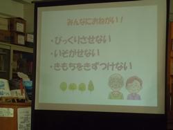 認知症２