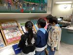 神奈川県警