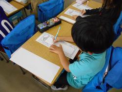 始めて書いた名前